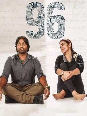 فیلم 96