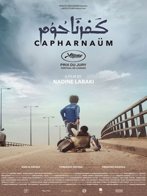 فیلم کفرناحوم